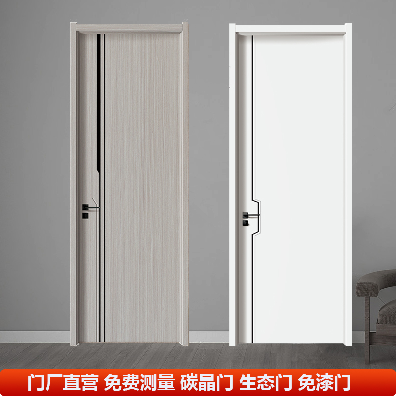 新疆西藏包邮定制白色免漆碳晶室内门房门实木复合卧室门套装门生