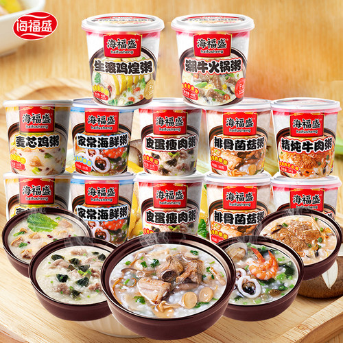 海福盛冻干速食粥方便免煮