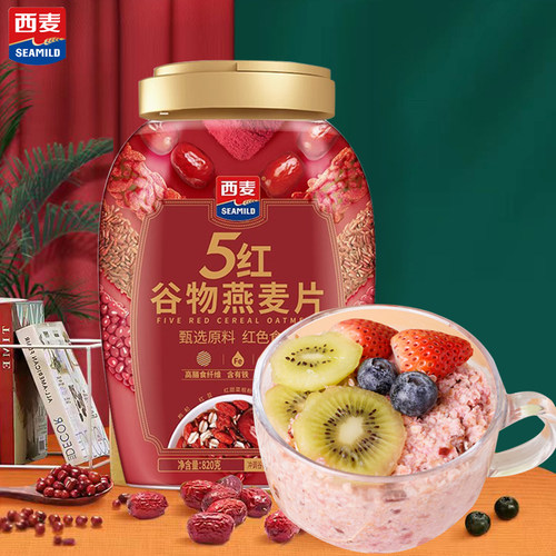 西麦5红谷物燕麦片桶装