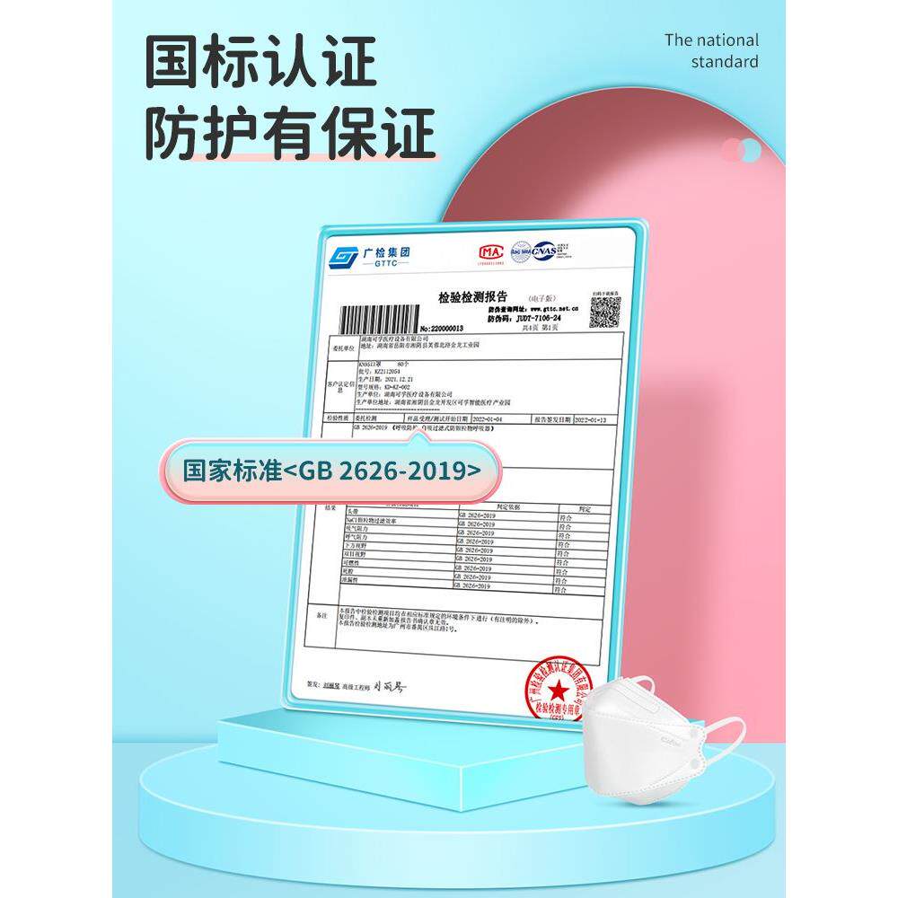 可孚儿童kn95口罩3d立体秋冬厚保暖小孩专用防护独立装3到8到12岁