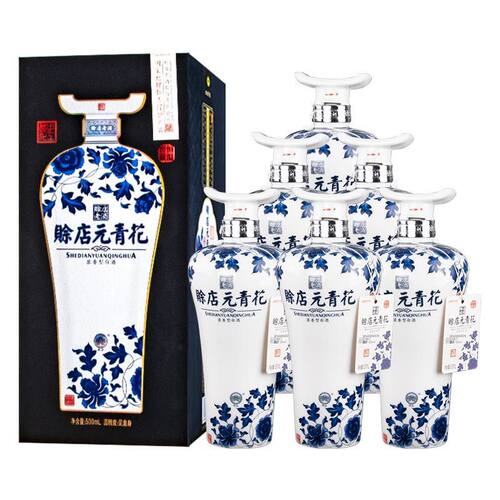 赊店老酒元青花52度浓香型