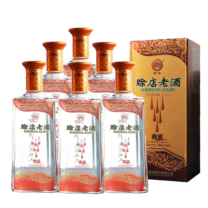 赊店老酒典雅绵柔型52度高度白酒河南名酒整箱装 500ml*6瓶粮食酒