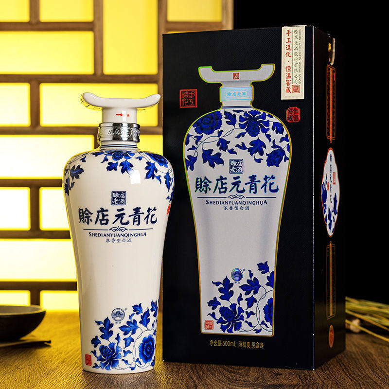 赊店老酒元青花52度500ml*1瓶纯粮酒浓香型白酒河南名酒送礼婚宴图片