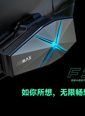 ASMAX头盔蓝牙耳机摩托车内置F1机车全盔Z1骑行对讲机axmax半盔