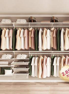 【3ROOMS】2.8米方案网板金属衣柜走入式整体衣帽间全屋定制