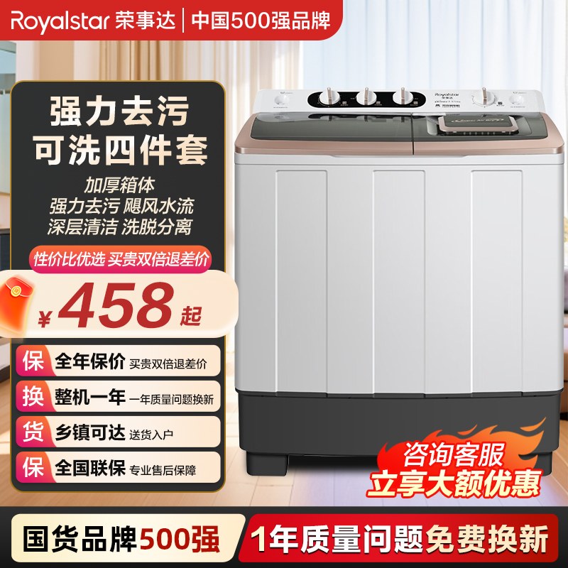 潮流精品,品质保证