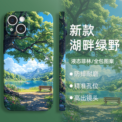 凤凤适用苹果16手机壳iphone15promax新款13硅胶14动漫12风景pro小清新11治愈系x春天xr绿色7菲林8夏天plus防