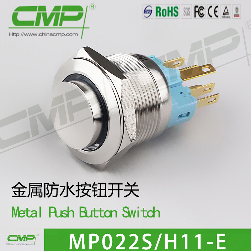 CMP西普MP022SH11防水按钮开关22mm自复位自锁带灯发光电源启动