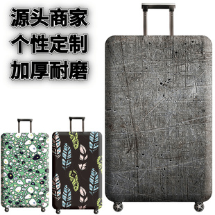灰色系图案弹力箱套拉杆箱旅行旅游登机行李皮箱保护罩防尘袋加厚