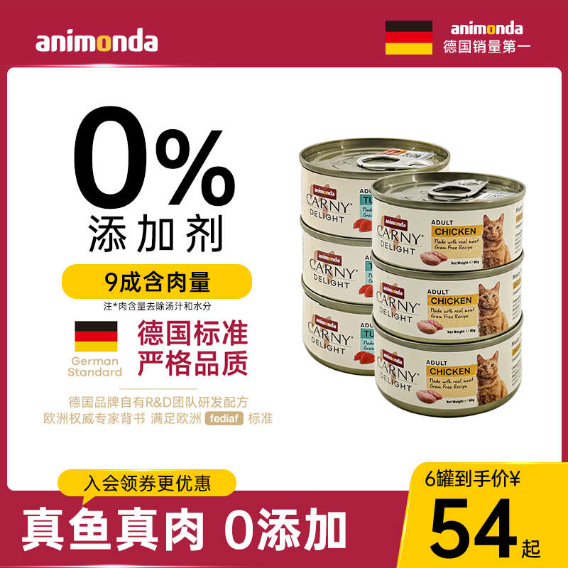 9成含肉量  0%添加剂