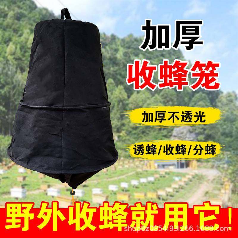 蜂帽面罩加大养蜂防蜂帽收蜂帽割蜂蜜帽子加厚捕蜂捉蜂头罩掏蜂蜜