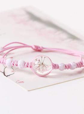 永生花干花满天星手链女韩版简约学生清新闺蜜手工编织个性饰品