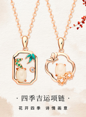 S925银和田玉夏竹四季吉运项链