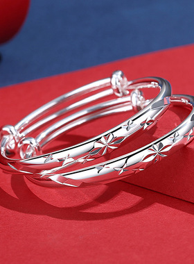 新品真足银999灿星星儿童手镯女