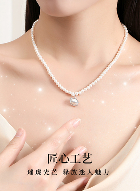 S925银贝珠圆梦之珠项链女饰