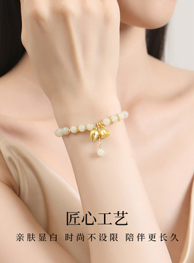 新真S925银和田玉两世欢手串