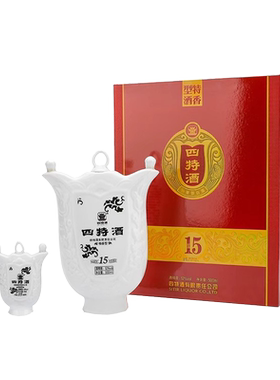 官方正品丨四特酒十五年45度52度陈酿特香型白酒四特15年礼盒装