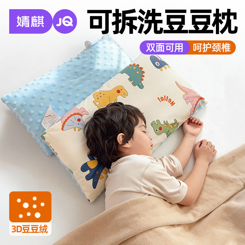儿童全棉豆豆枕头2025新款幼儿园