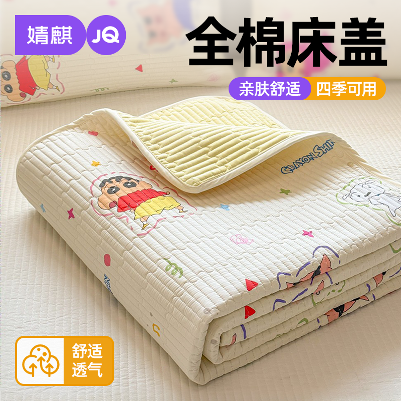 婧麒全棉夹棉床盖家用儿童软床垫四季通用榻榻米垫子宿舍纯棉床褥