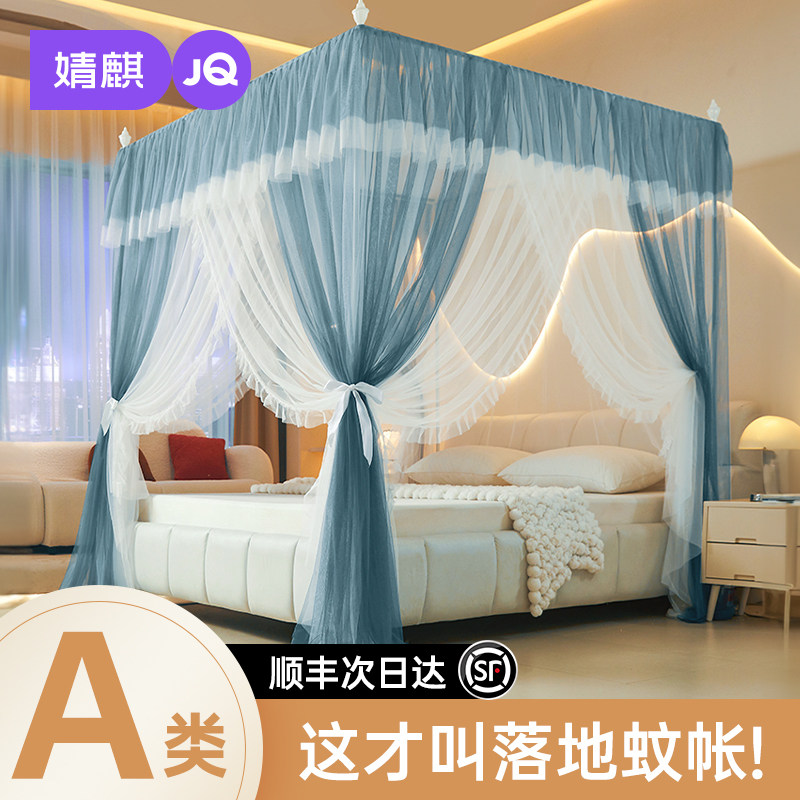 2025新款宫廷蚊帐家用卧室三开门全罩双层纱落地加粗支架床帘纹账