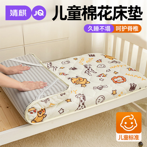 儿童床垫2025新款牛奶丝软垫子