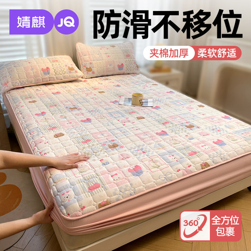 夹棉床笠家用卧室防滑床垫保护套