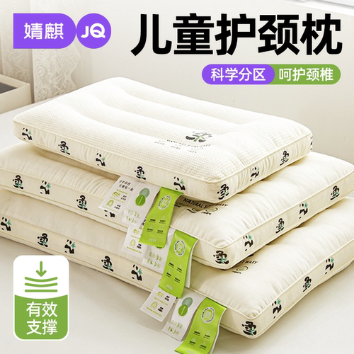儿童枕头护颈椎助睡眠幼儿园午睡