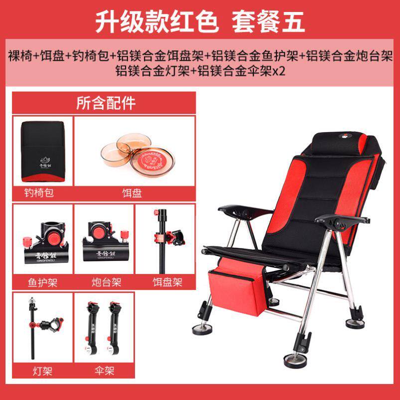 新品2021新c款超轻多功能可躺式超轻全地形野钓椅超轻便携新型折