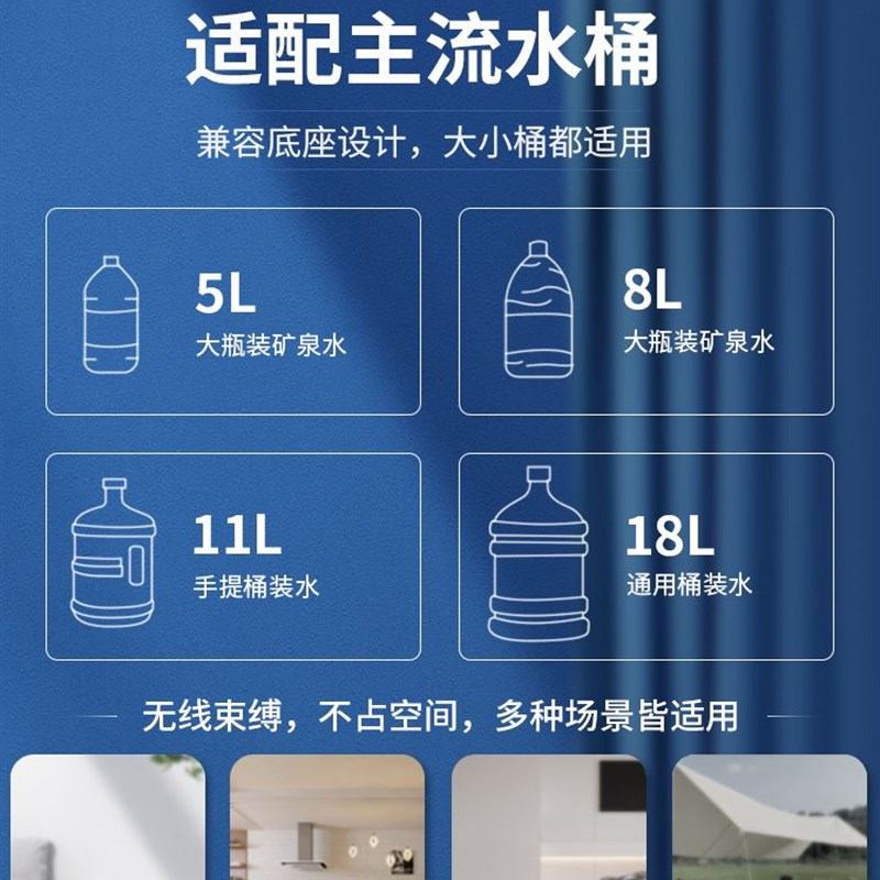 新品抽水机家用桶装水电动抽水器饮水机矿泉纯净大桶水出水按压吸