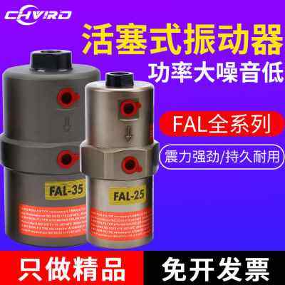 新品新品活塞杆伸缩式L182535工业震荡器伸出直线撞,标准件/零部件/工业耗材,气动马达,淘宝优惠券,粉丝福利购,淘宝优惠卷