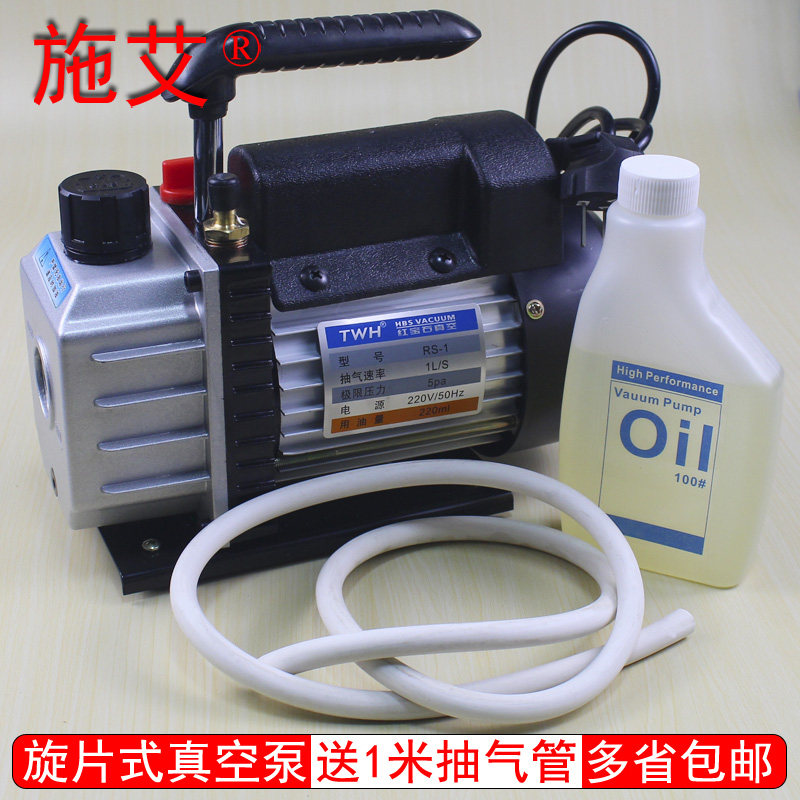 新品。旋片式真空泵抽气泵压力5pa抽气速度1L/秒 J02012(单相)抽,标准件/零部件/工业耗材,输送带/传送带,淘宝优惠券,粉丝福利购,淘宝优惠卷