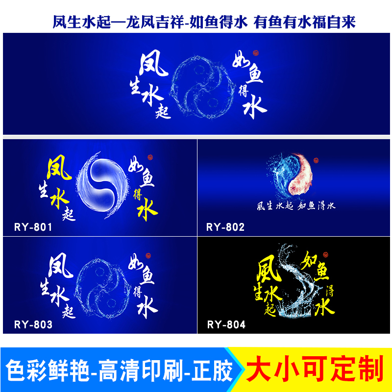 新品鱼缸贴纸3d5d立体背景板墙画壁纸水族箱自粘壁画高清造景贴纸