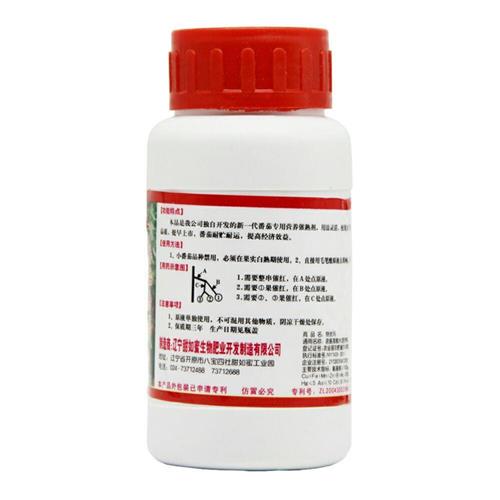 极速甜如蜜一点红番茄番茄专用催熟剂催红素催红剂增甜剂着色剂包