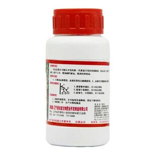 极速甜如蜜一点红番茄番茄专用催熟剂催红素催红剂增甜剂着色剂包