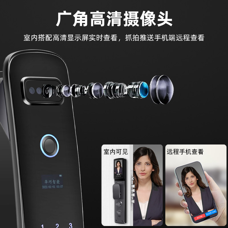 新品人脸识别智能门锁防盗门指纹锁大门密码锁刷卡感应锁全自动磁