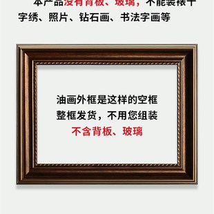 40×50 極速歐式 自己組裝 60相框裝 復(fù)古實木油畫外框條畫框木條 裱