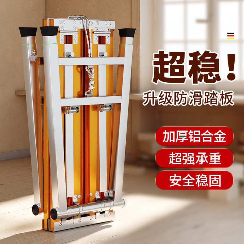 折叠马凳铝合金升降加粗加厚特高承重马镫便携工程装修脚手架平台