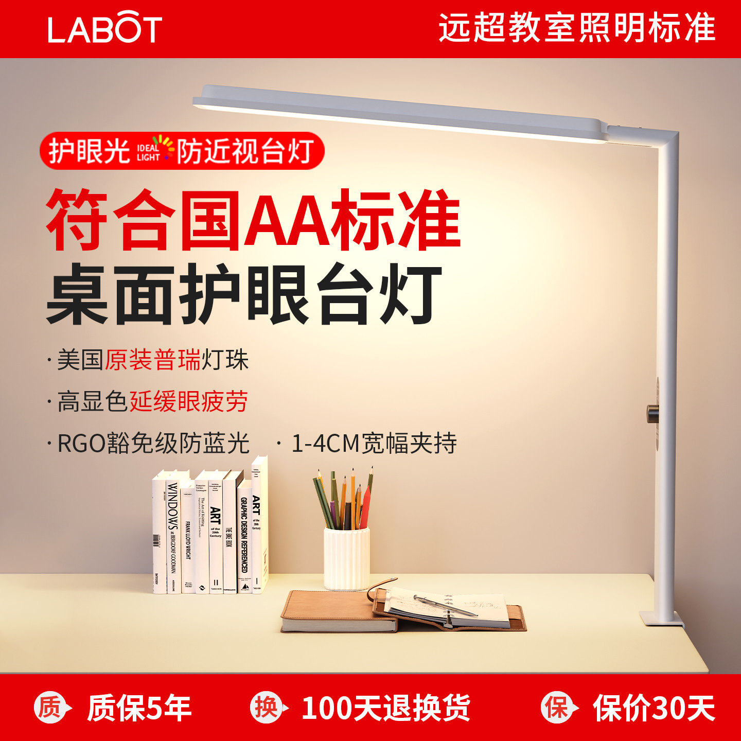 2026新款夹式台灯儿童护眼学习专用防近视桌面宿舍酷毙阅读大路灯
