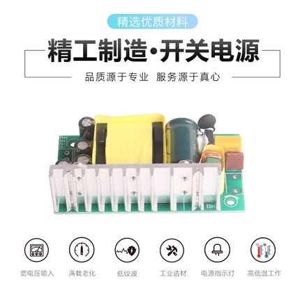 5V4A直流开关电源板模块小体积高隔离型稳压降压AC转DC 220V转5V