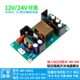 DC36V 65V输入12V5A 24V2.5A 48Vdc dc电源模块服务器基站电源