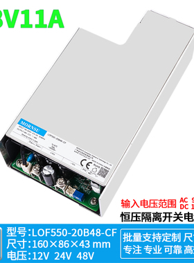 48V10A11A直流开关电源板PFC医疗550W降压模块LOF550-20B48-C/CF