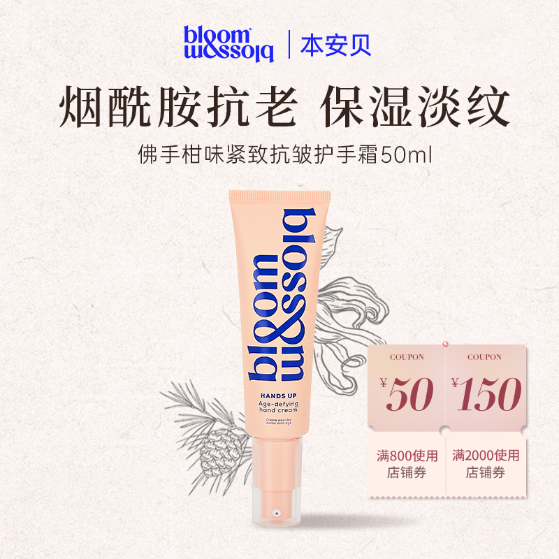 英国皇室御用 天然纯素敏感肌友好 孕婴可用