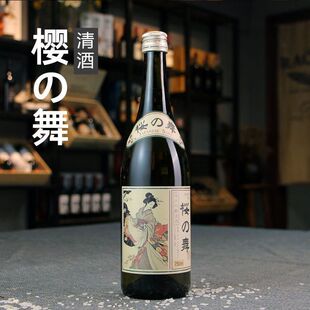 樱之舞纯米吟酿日式清酒餐厅自助料理专用酒日料专用