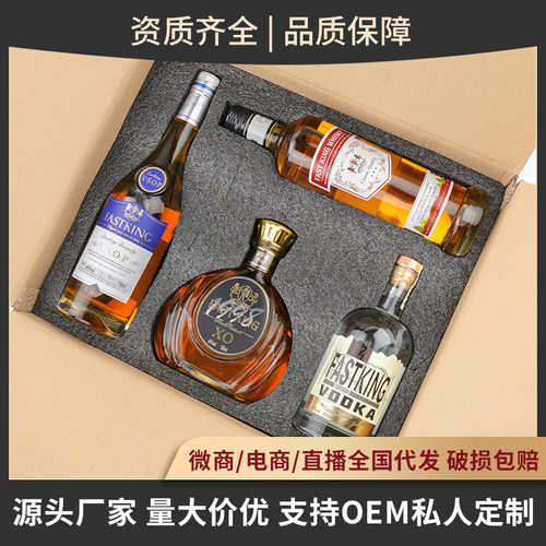 洋酒4支组合套装可乐桶威士忌xo白兰地伏特加调酒基酒经销