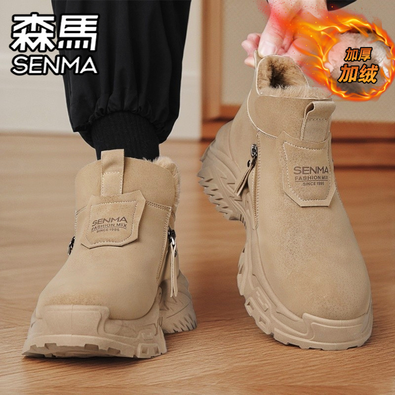 SENMA/森马官方旗舰男鞋