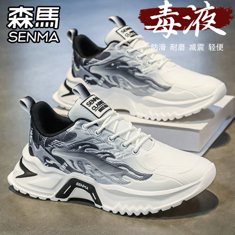 森马男鞋2026新款冬季运动休闲小白鞋子厚底增高网红爆款老爹潮鞋