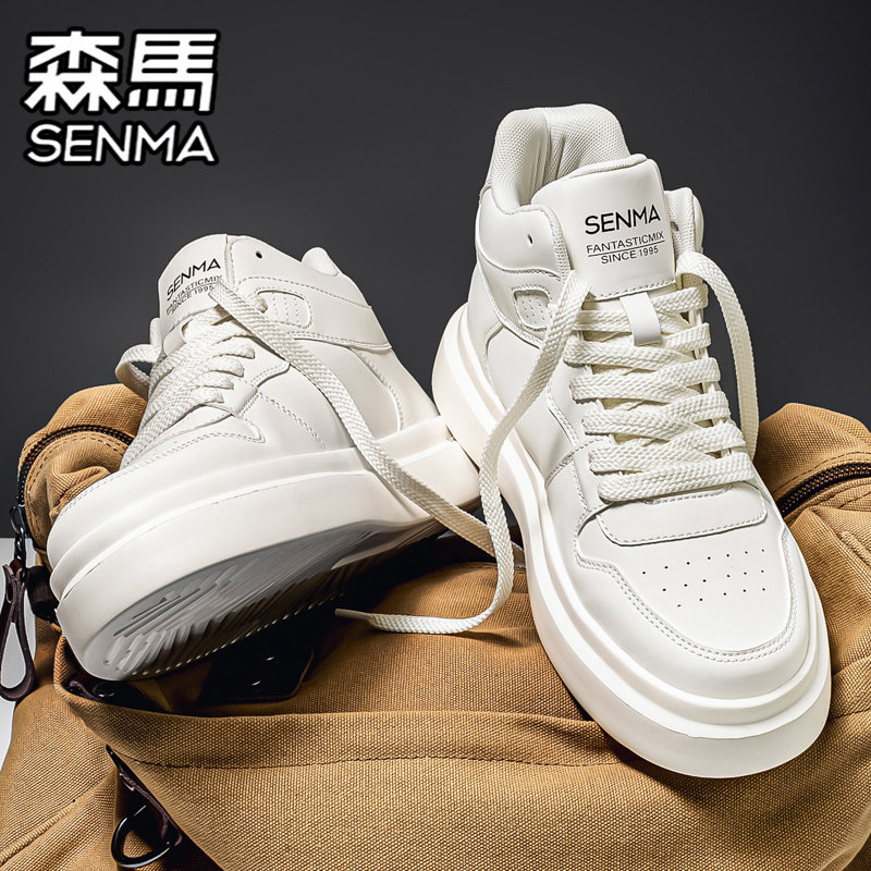 森马高帮男鞋冬季潮牌运动休闲中帮板鞋青少年高级感百搭小白潮鞋,运动鞋new,板鞋,淘宝优惠券,粉丝福利购,淘宝优惠卷