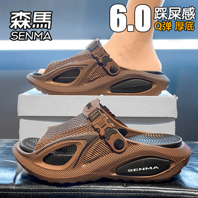 SENMA/森马官方旗舰男鞋运动拖鞋