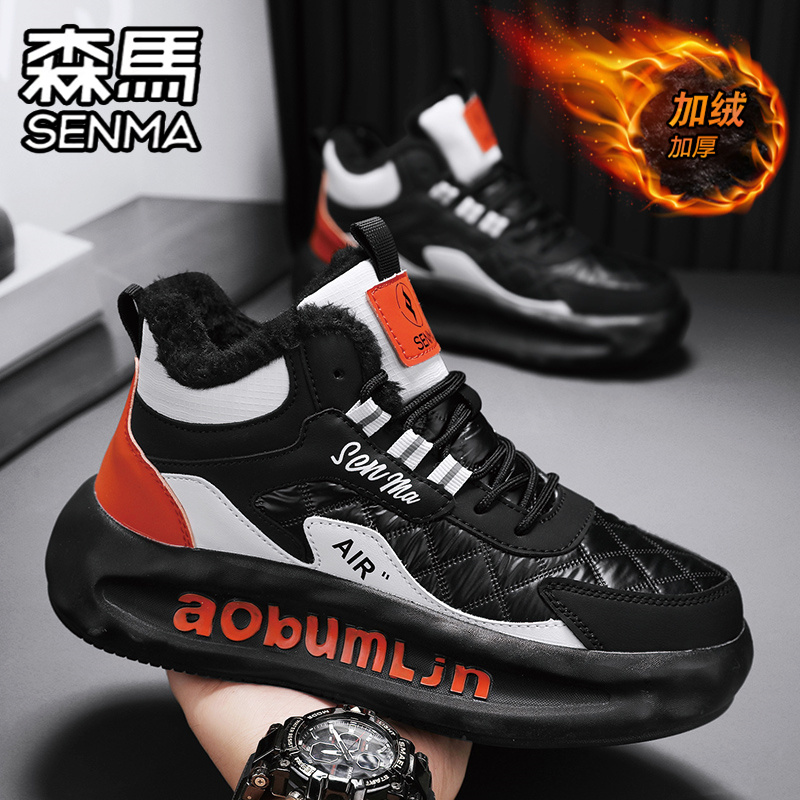 SENMA/森马官方旗舰男鞋