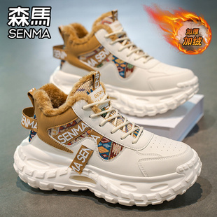 森马高帮男鞋冬季加绒加厚保暖棉鞋运动休闲厚底增高小白老爹潮鞋